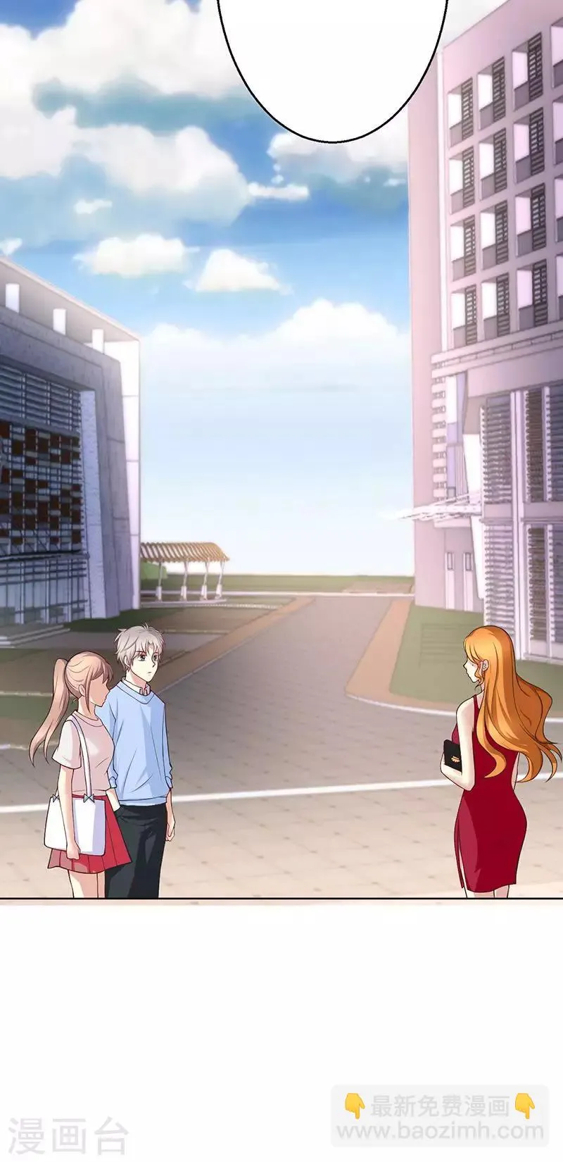 第38话 第10页