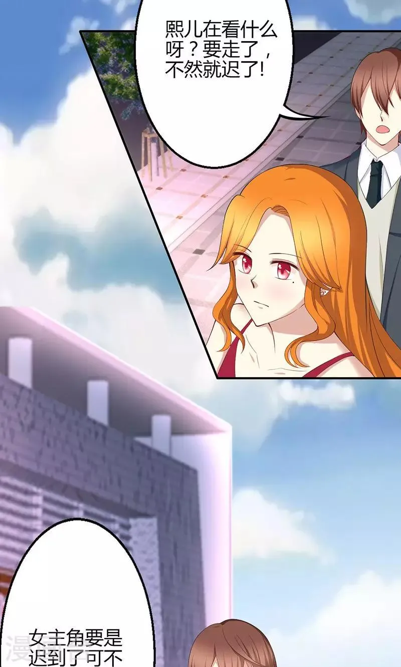 第39话 第2页