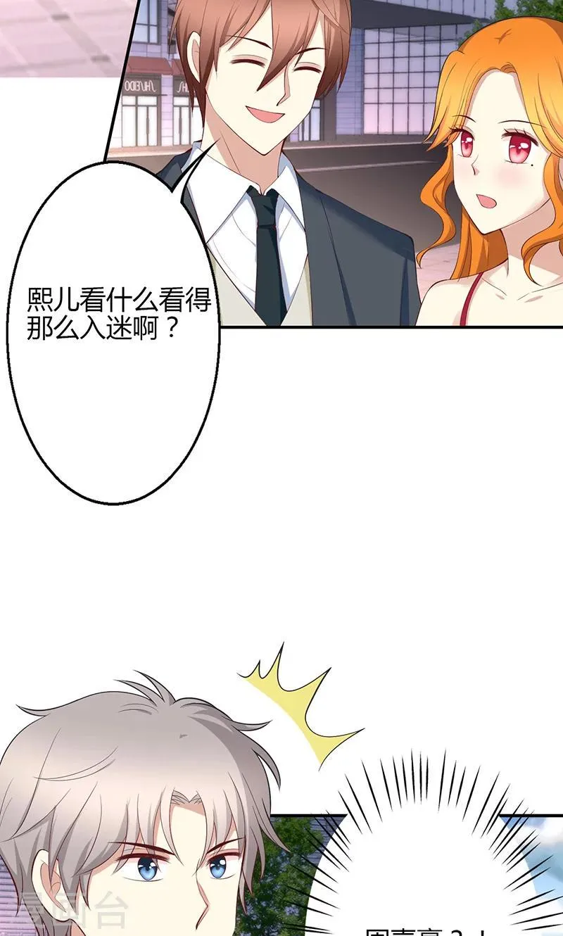 第39话 第4页