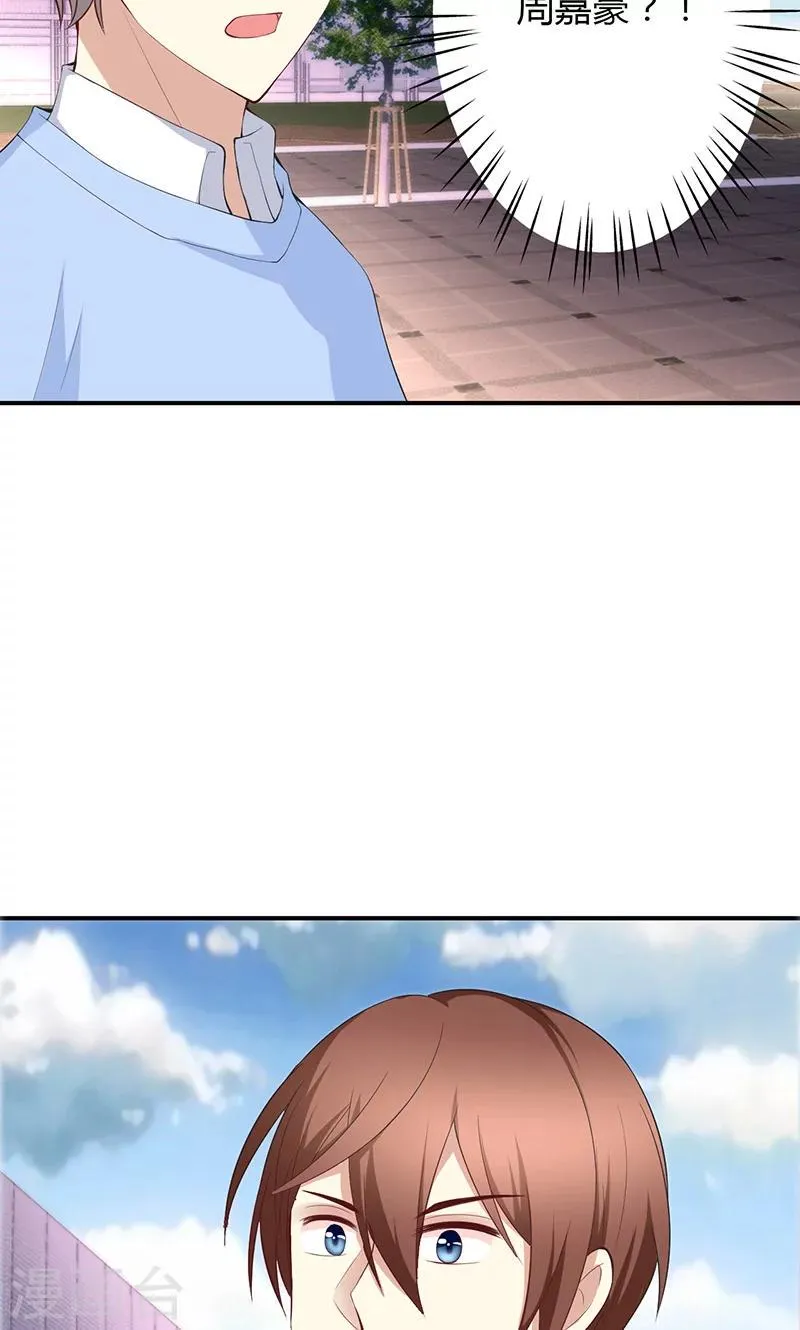 第39话 第5页
