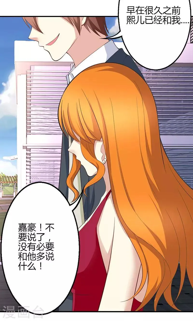 第40话 第2页