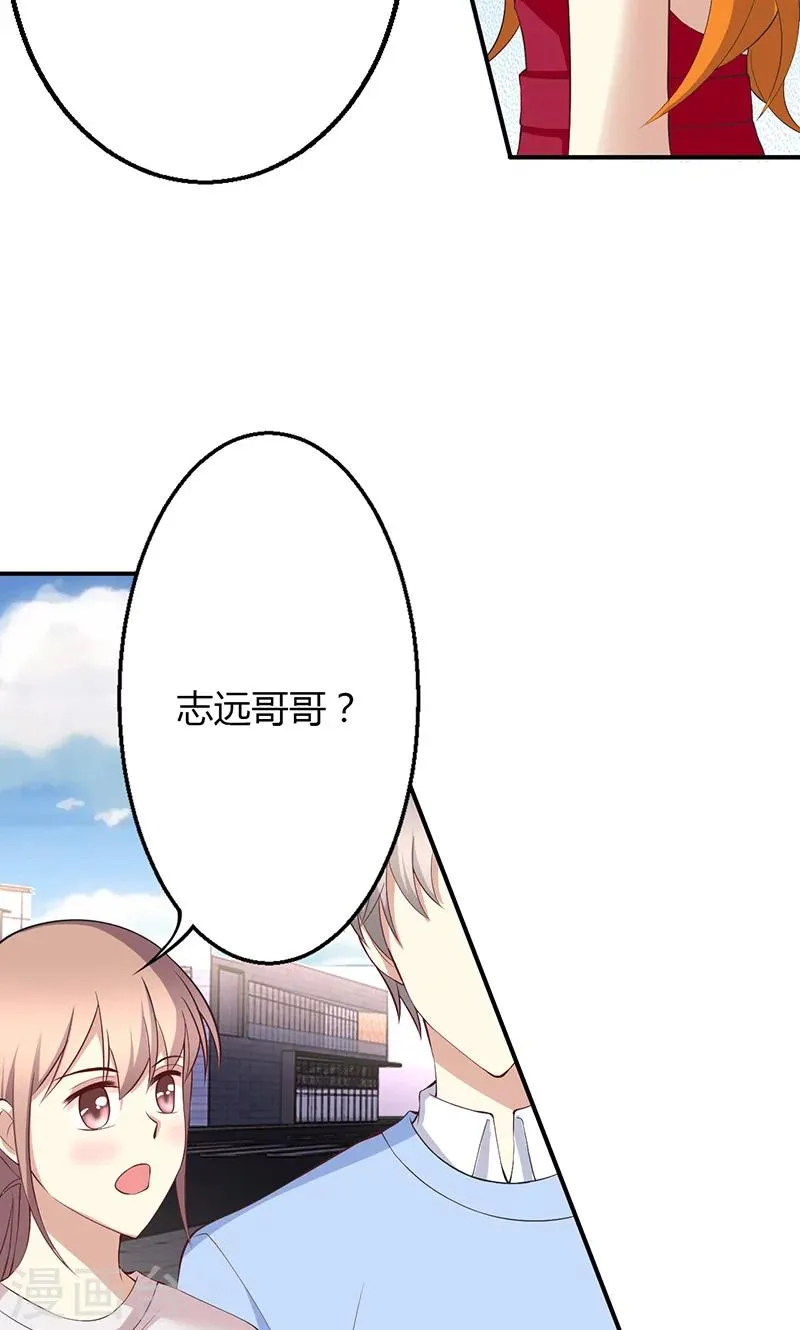 第40话 第4页