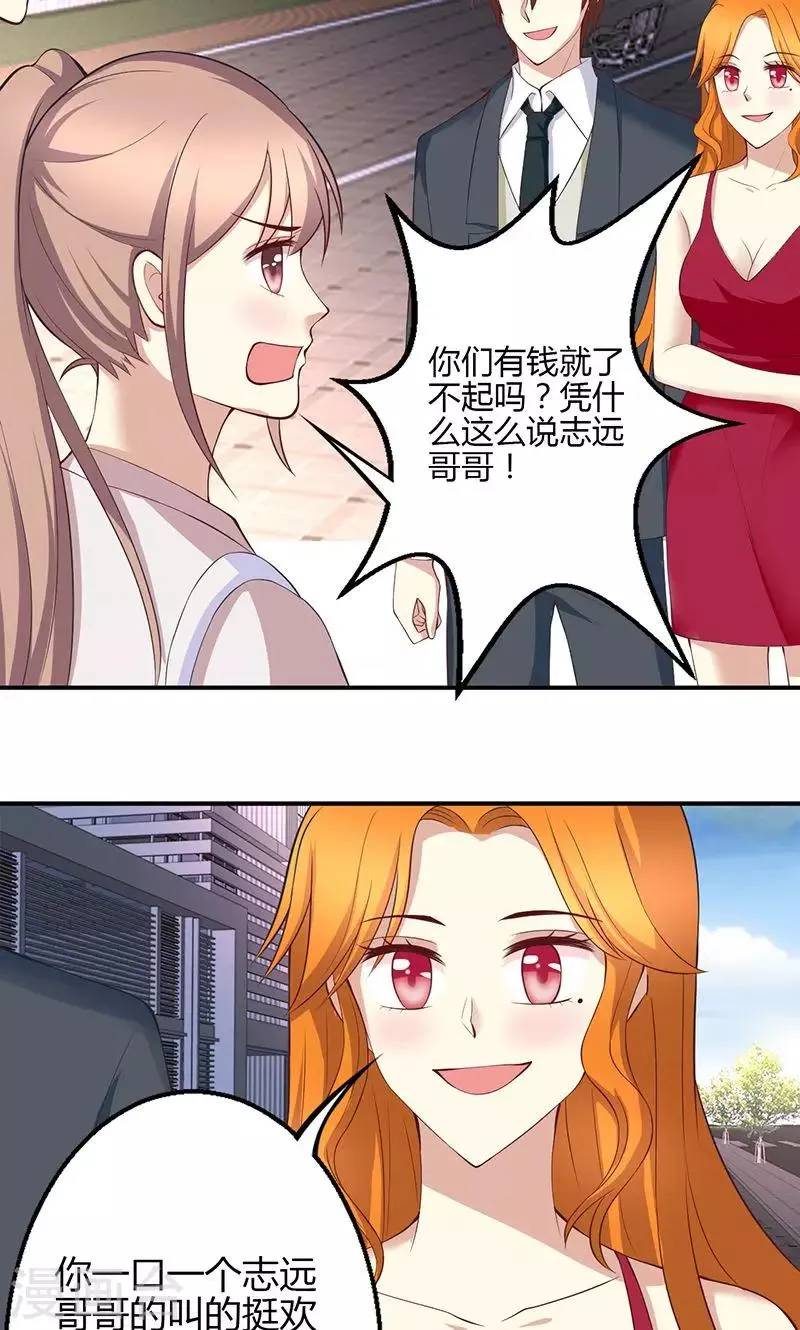 第40话 第6页