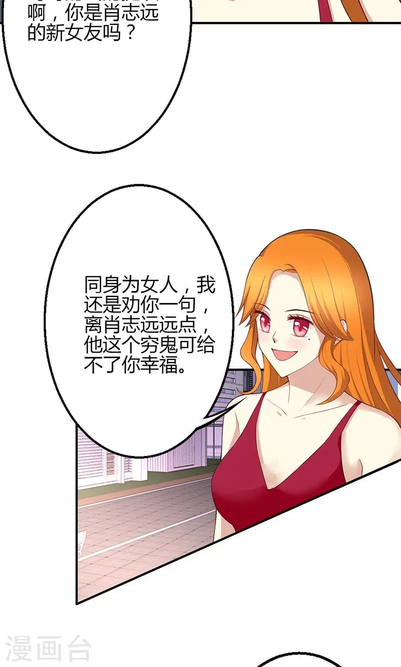 第40话 第7页