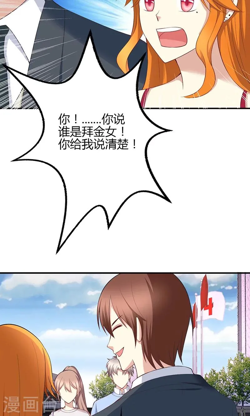 第40话 第9页