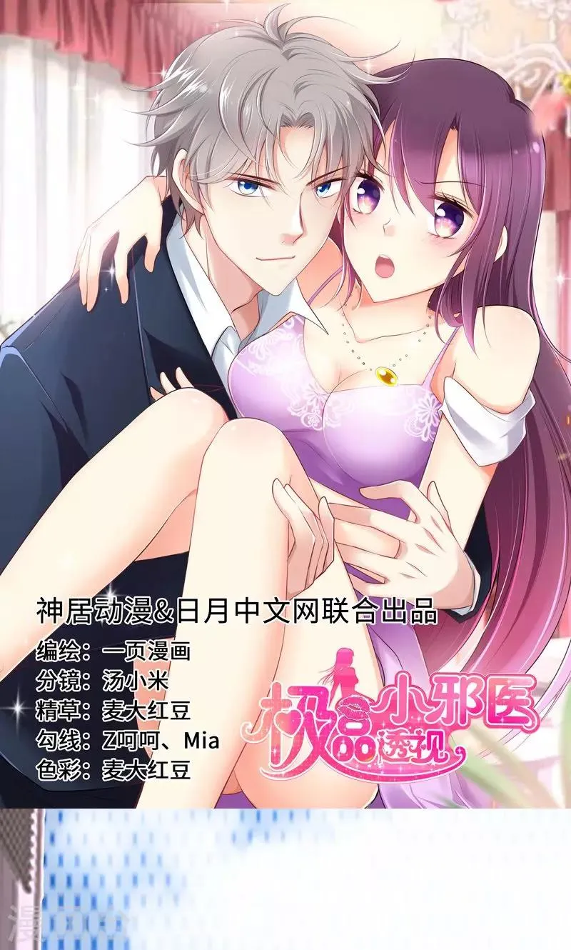 第41话 第1页
