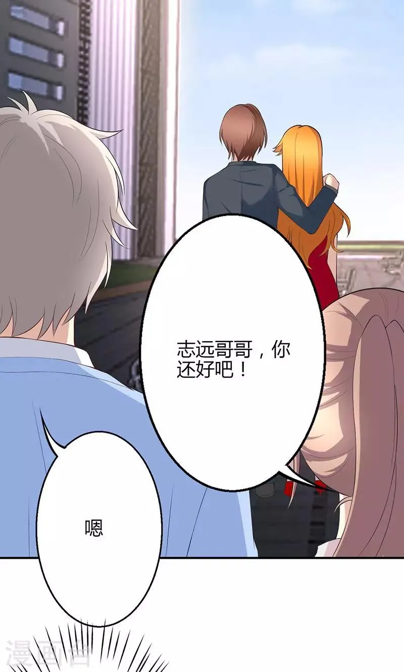 第41话 第3页