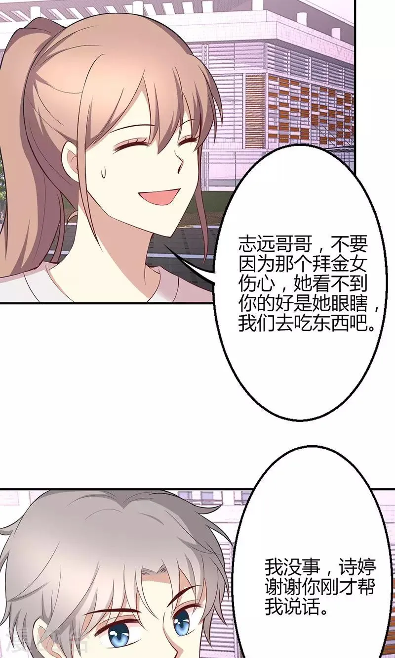 第41话 第5页
