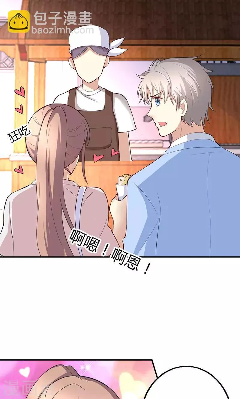 第41话 第9页
