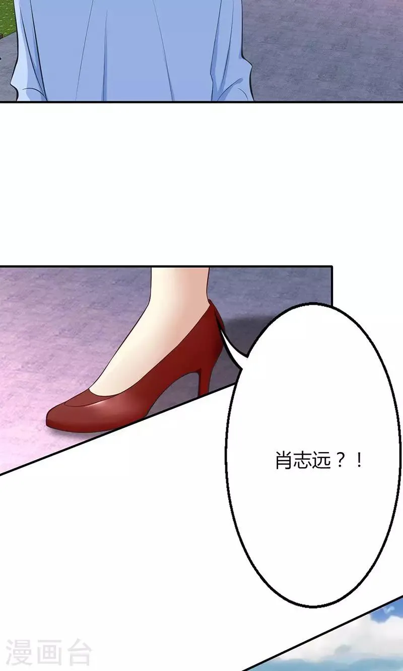 第42话 第7页