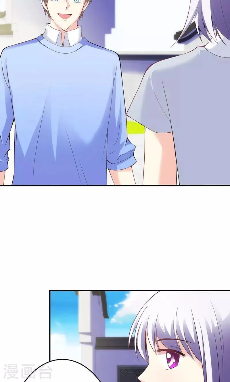 第43话 第4页
