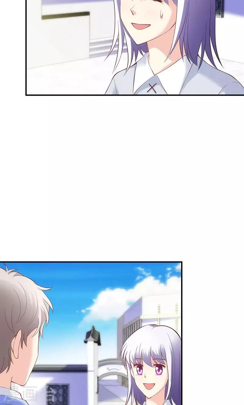 第43话 第7页