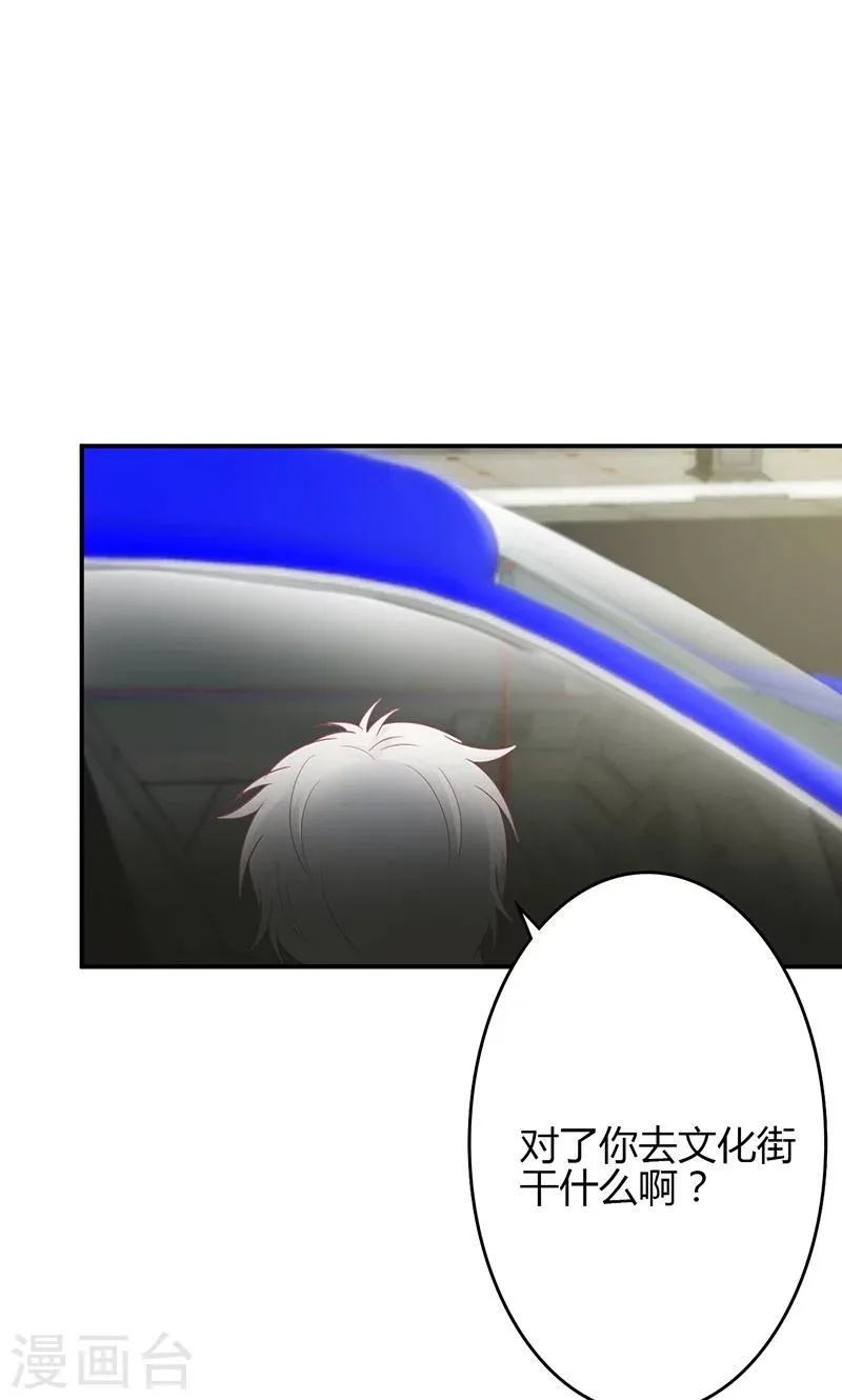 第44话 第4页