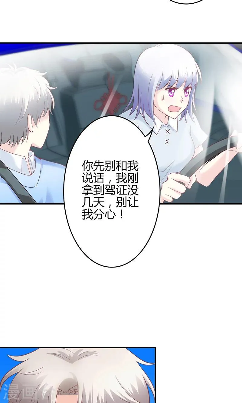 第44话 第5页