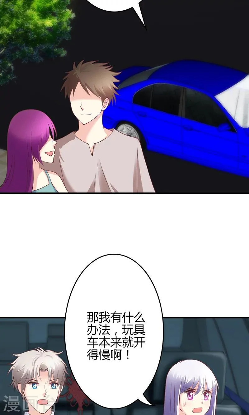 第44话 第9页