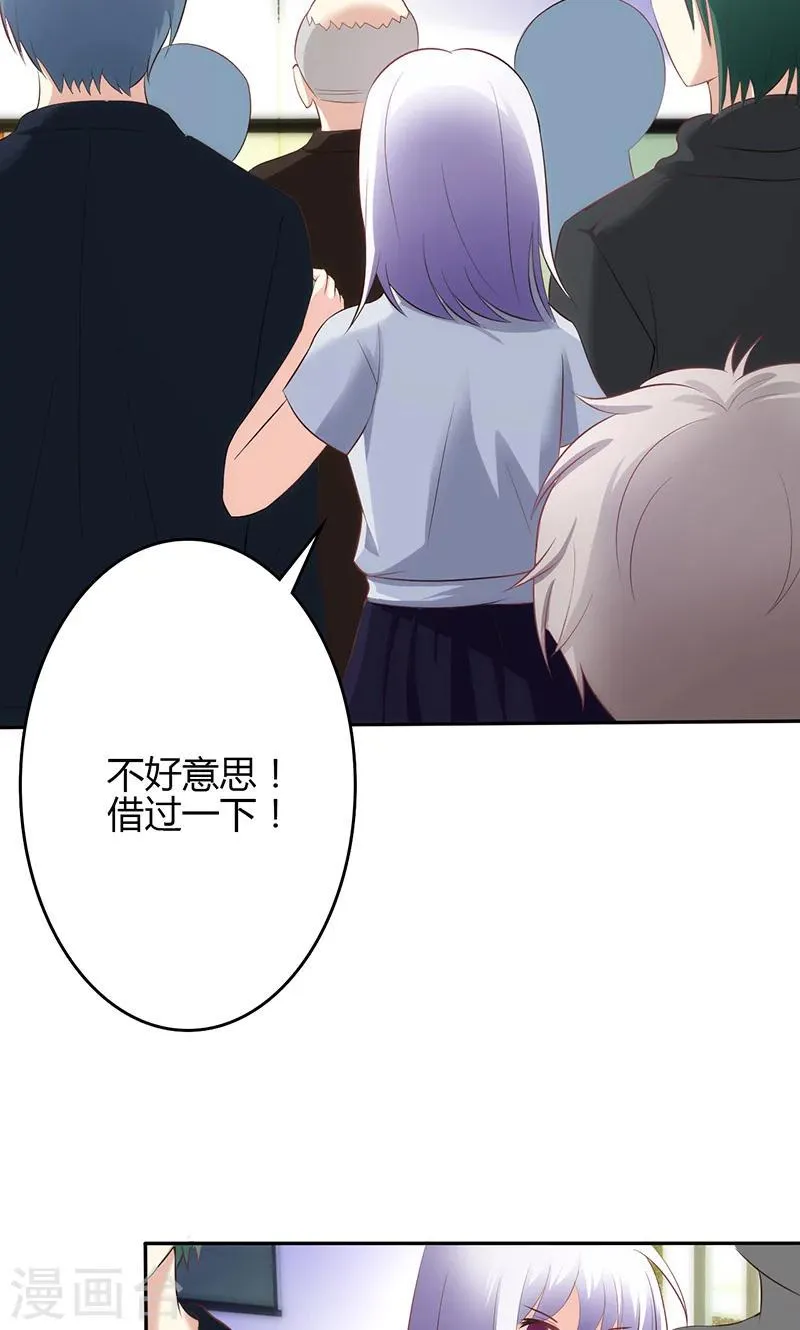 第46话 第2页