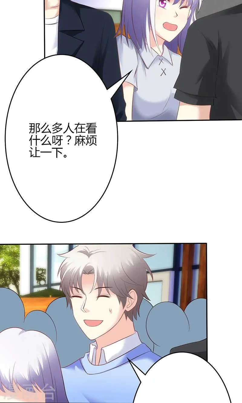 第46话 第3页