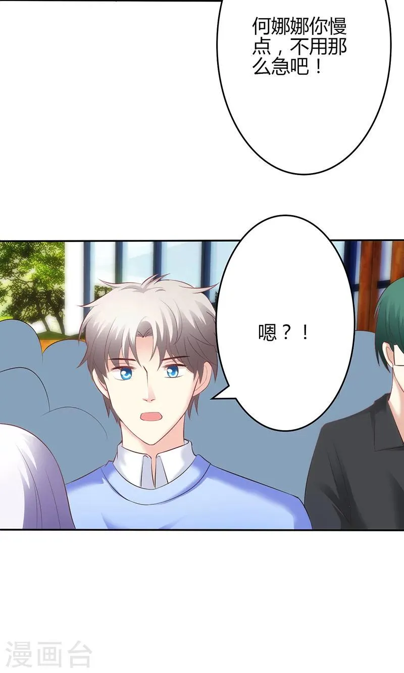 第46话 第4页