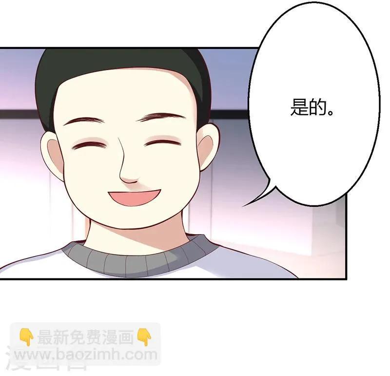 第49话 第2页