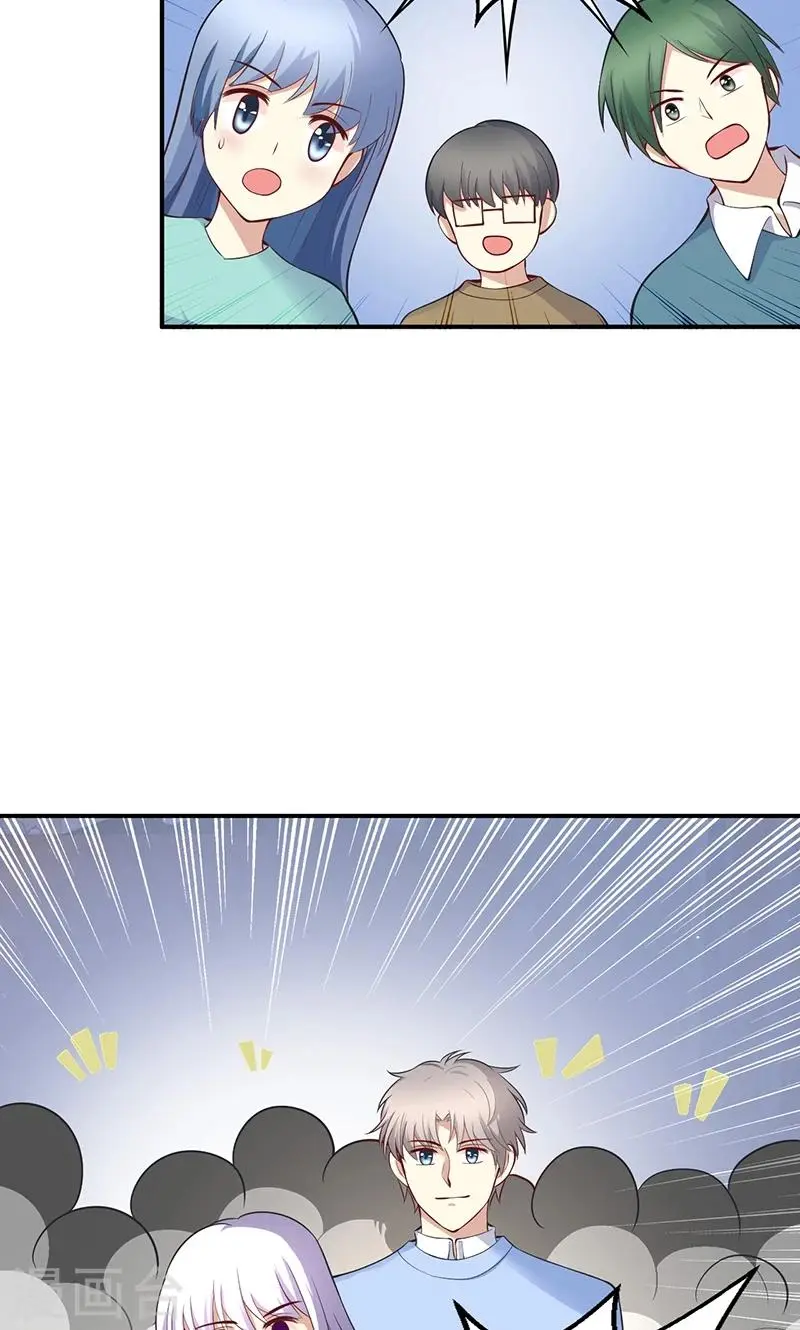 第50话 第3页
