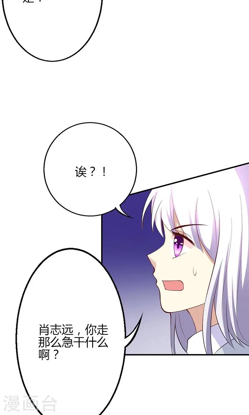第50话 第7页