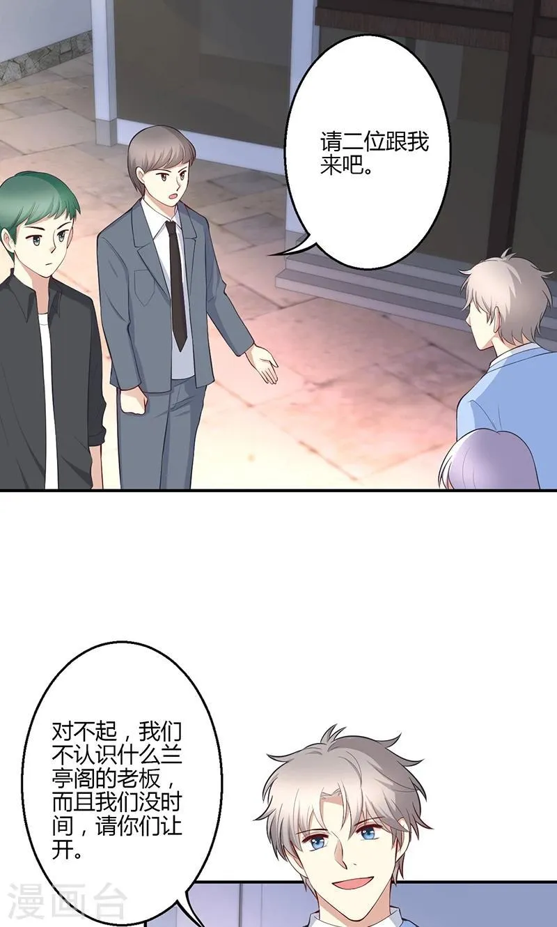 第51话 第2页