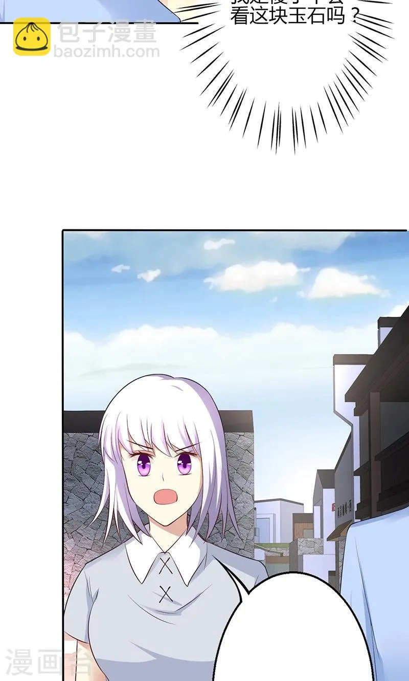 第51话 第7页