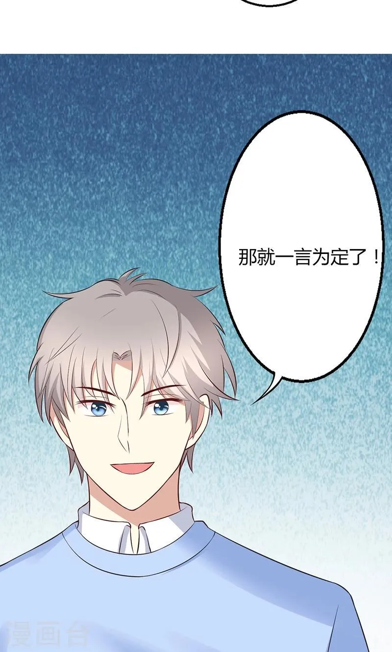 第52话 第5页