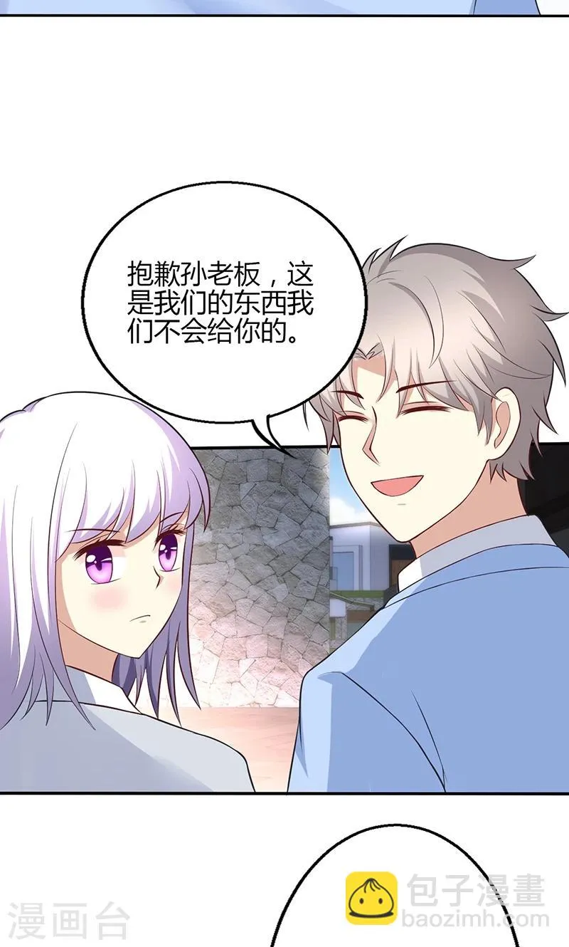 第52话 第6页