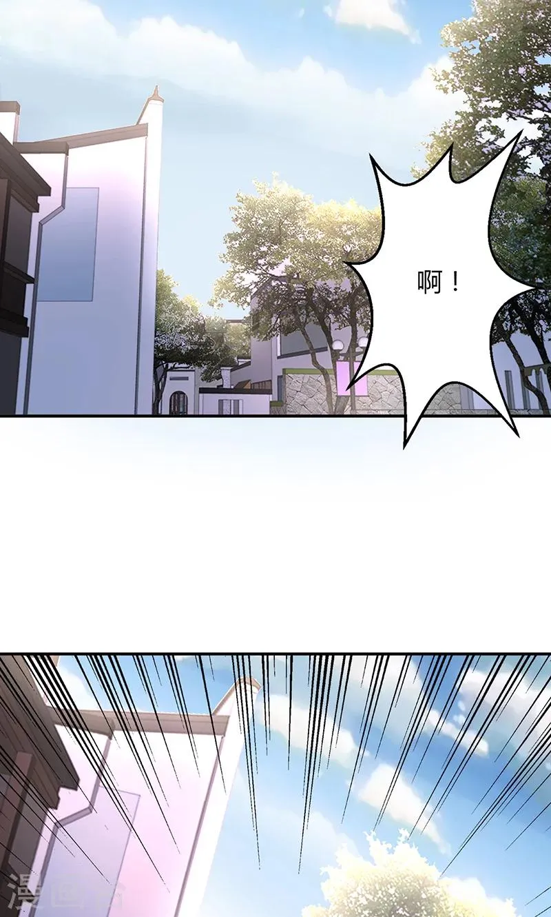第53话 第2页