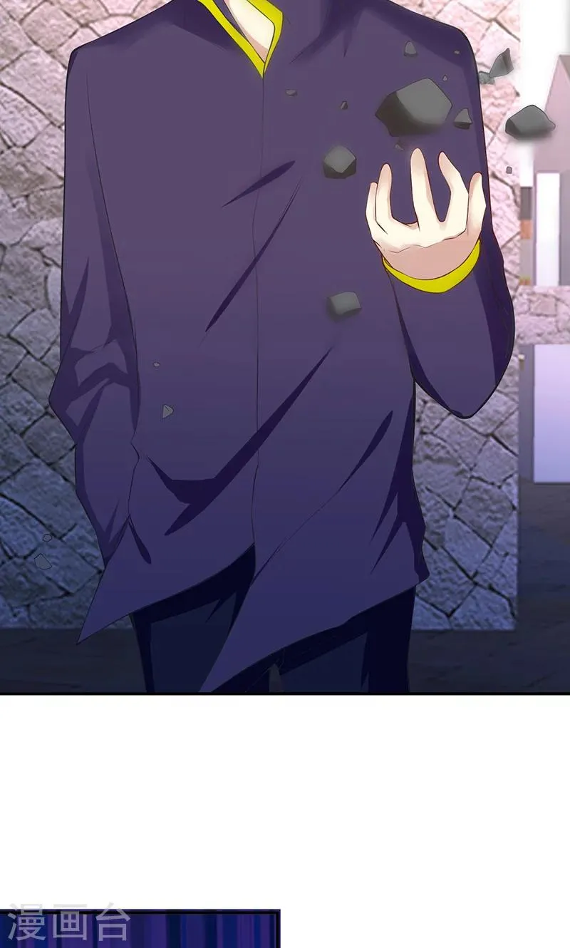 第53话 第8页