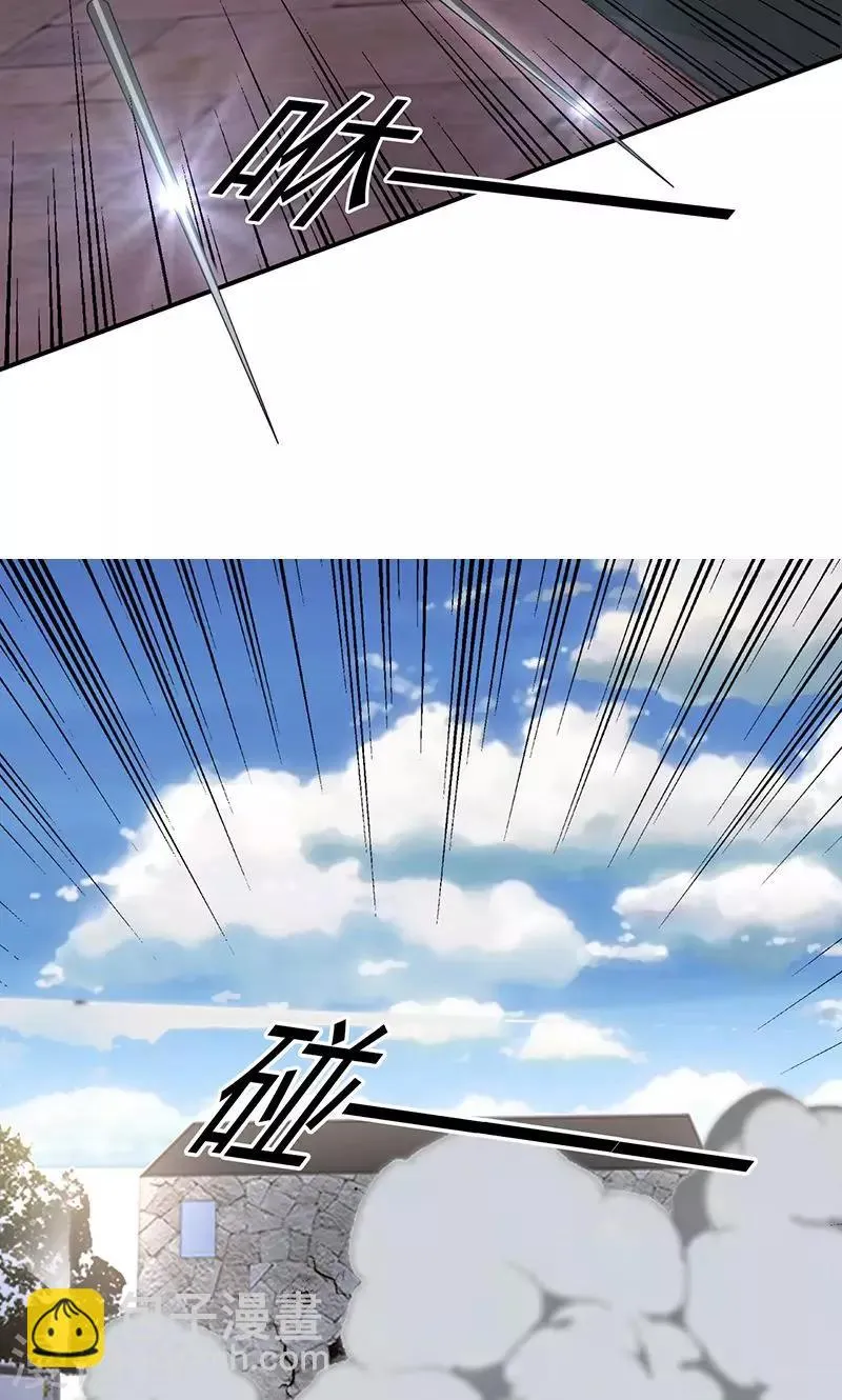 第54话 第6页