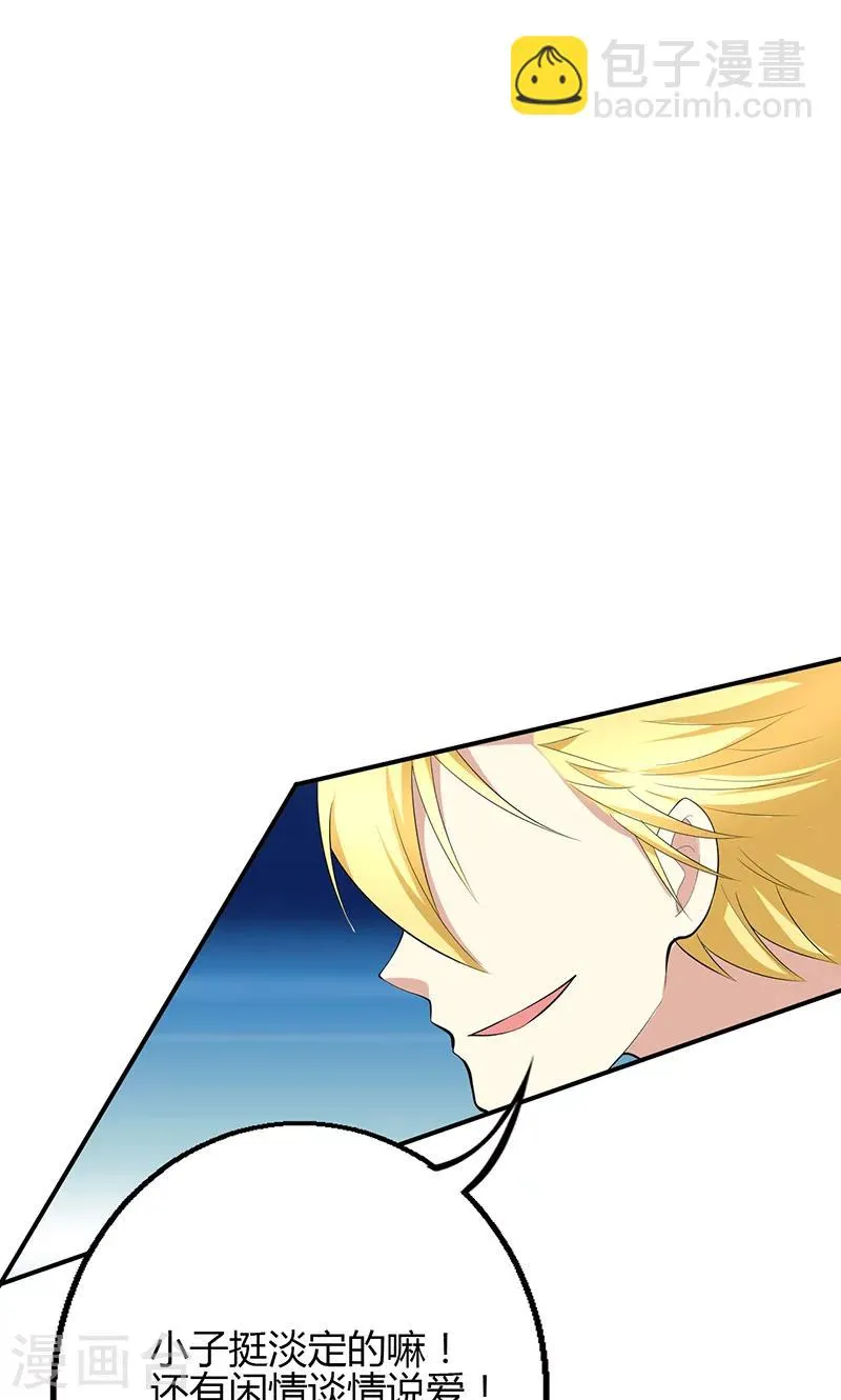 第55话 第4页