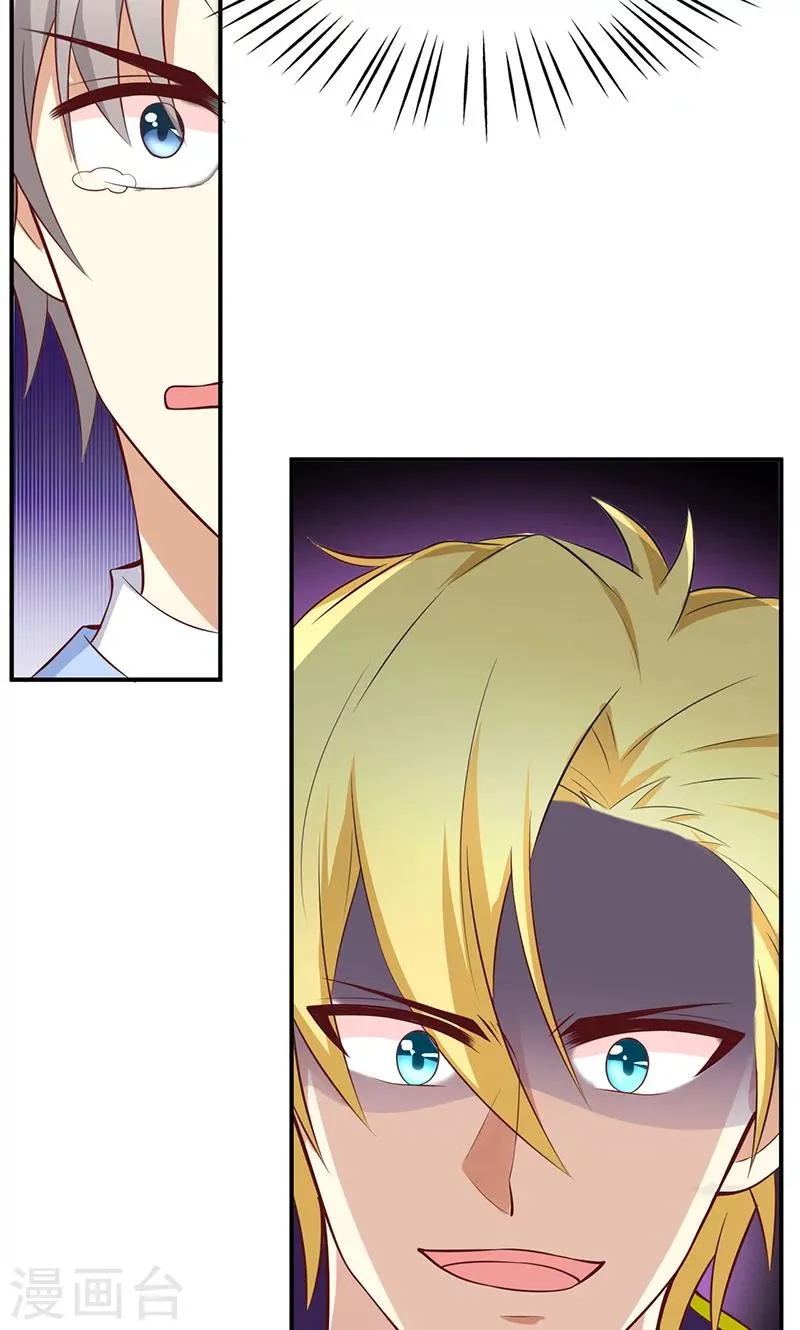 第55话 第9页