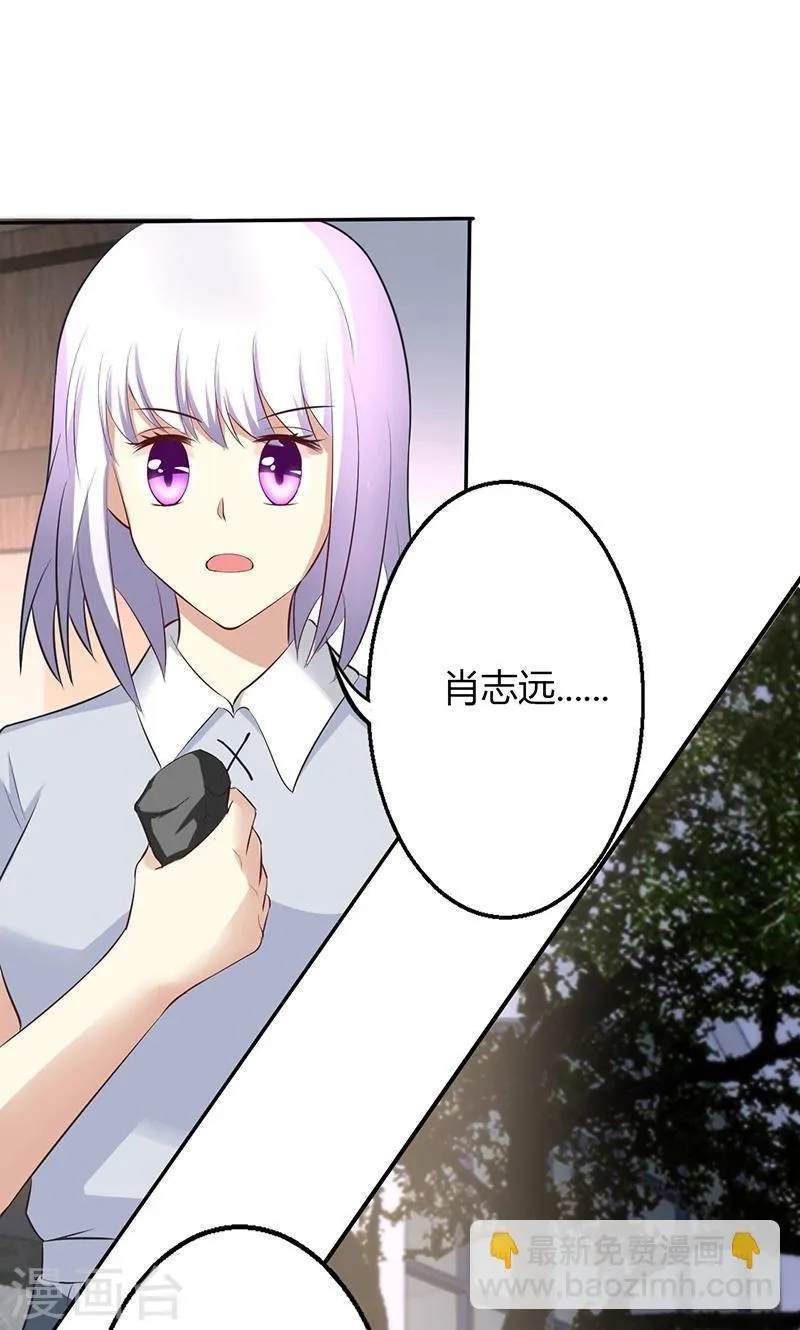 第56话 第7页