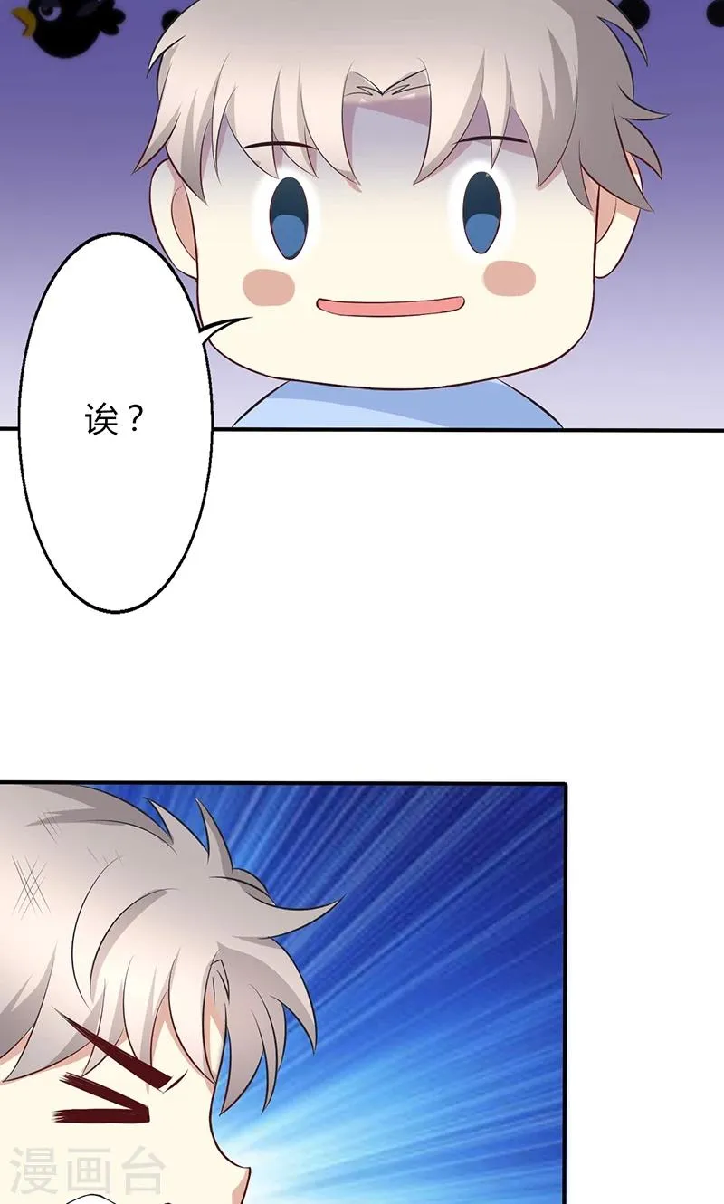 第56话 第9页