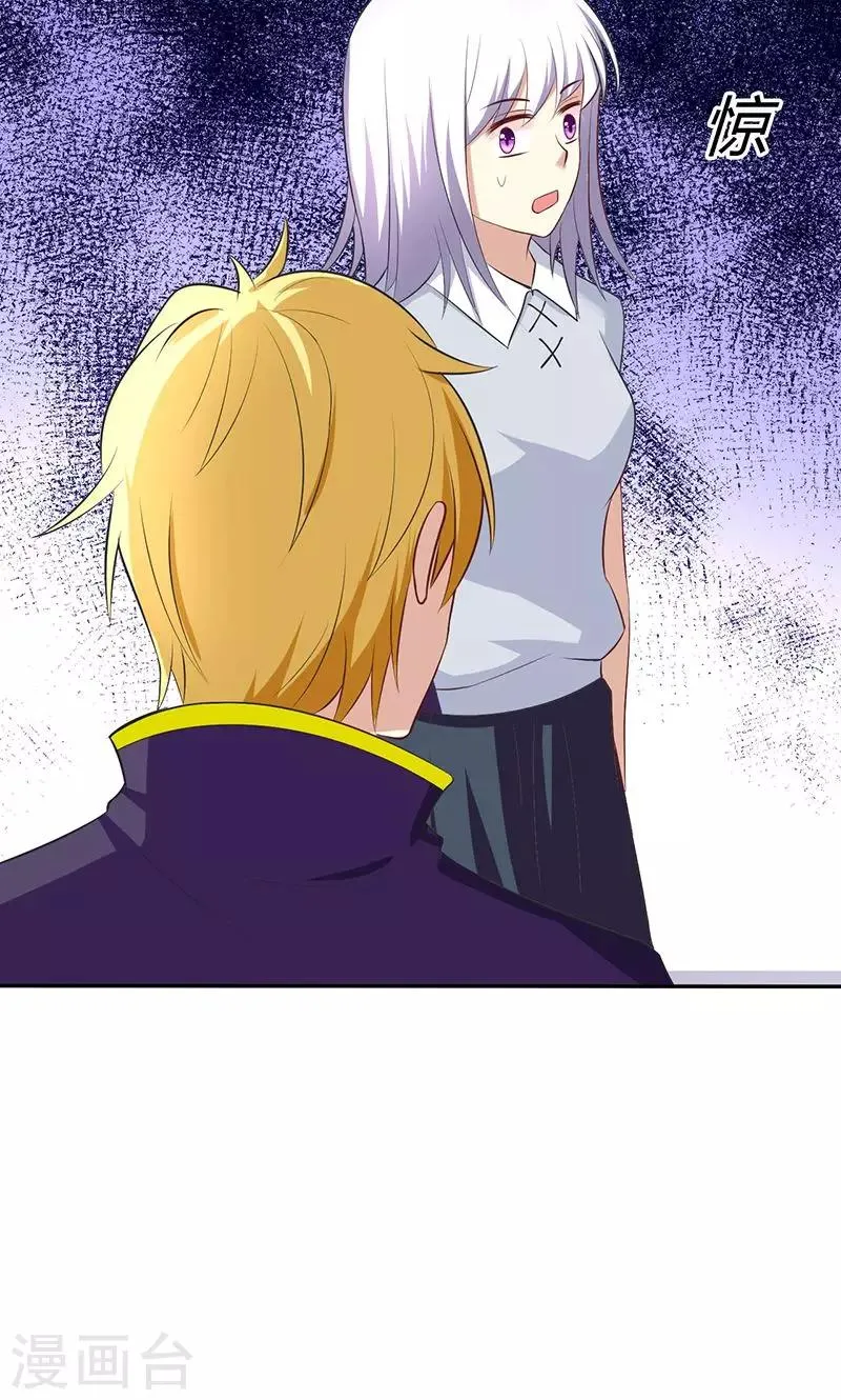 第57话 第5页