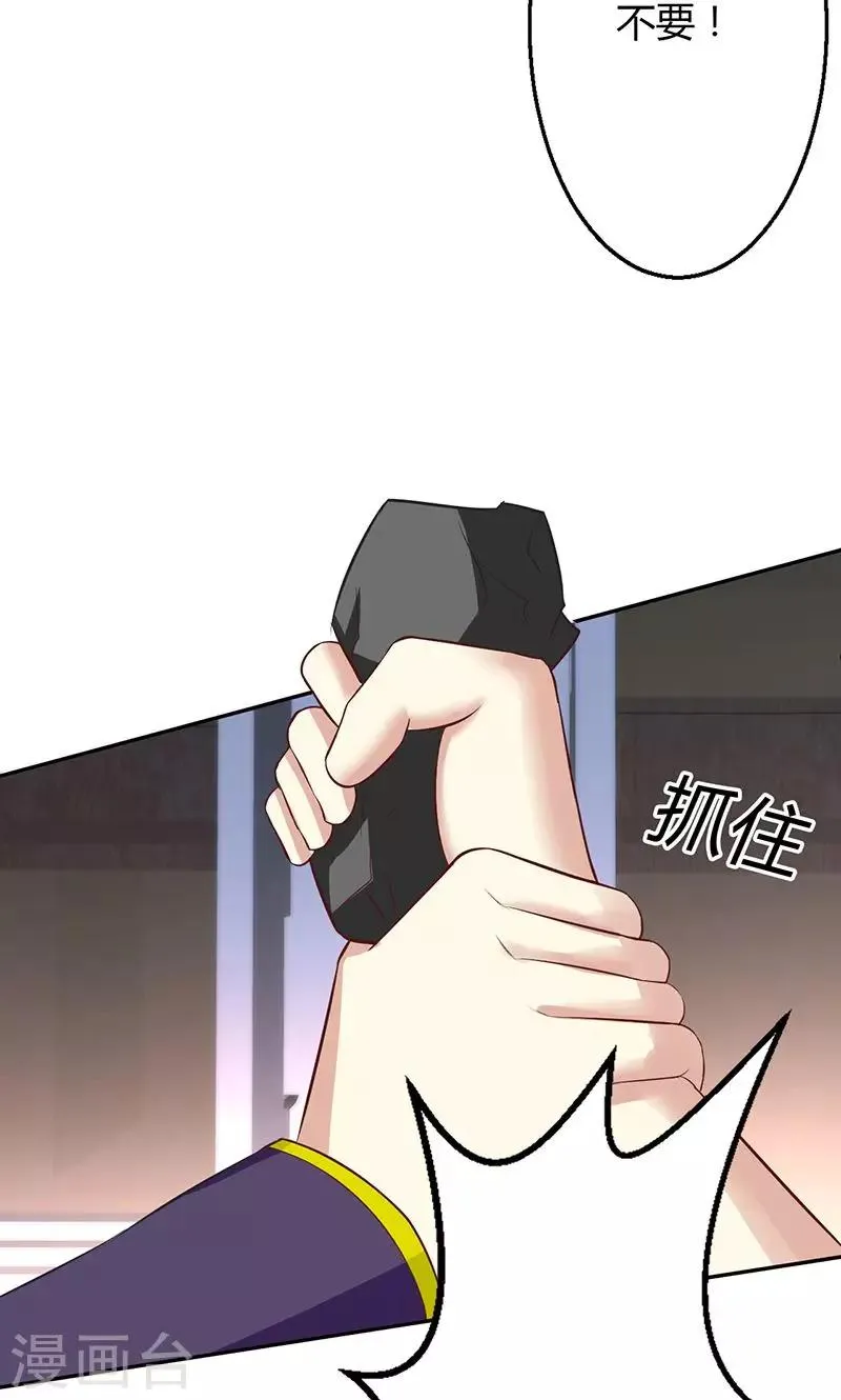 第57话 第8页