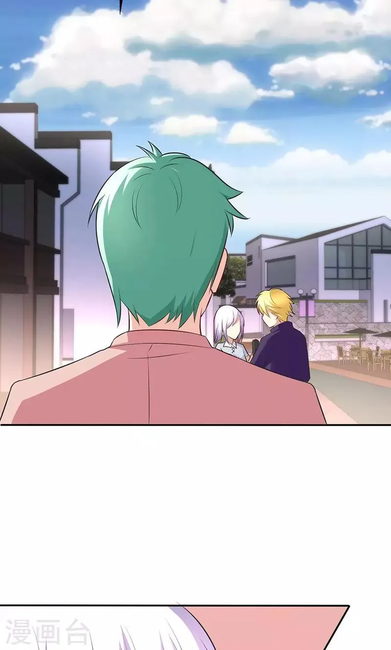 第57话 第11页