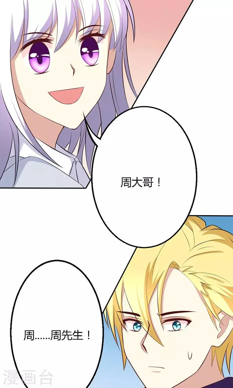 第57话 第12页