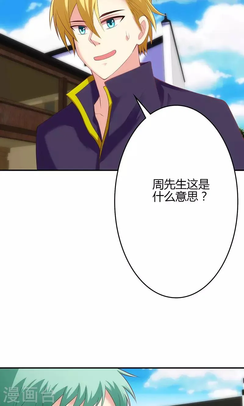 第58话 第4页