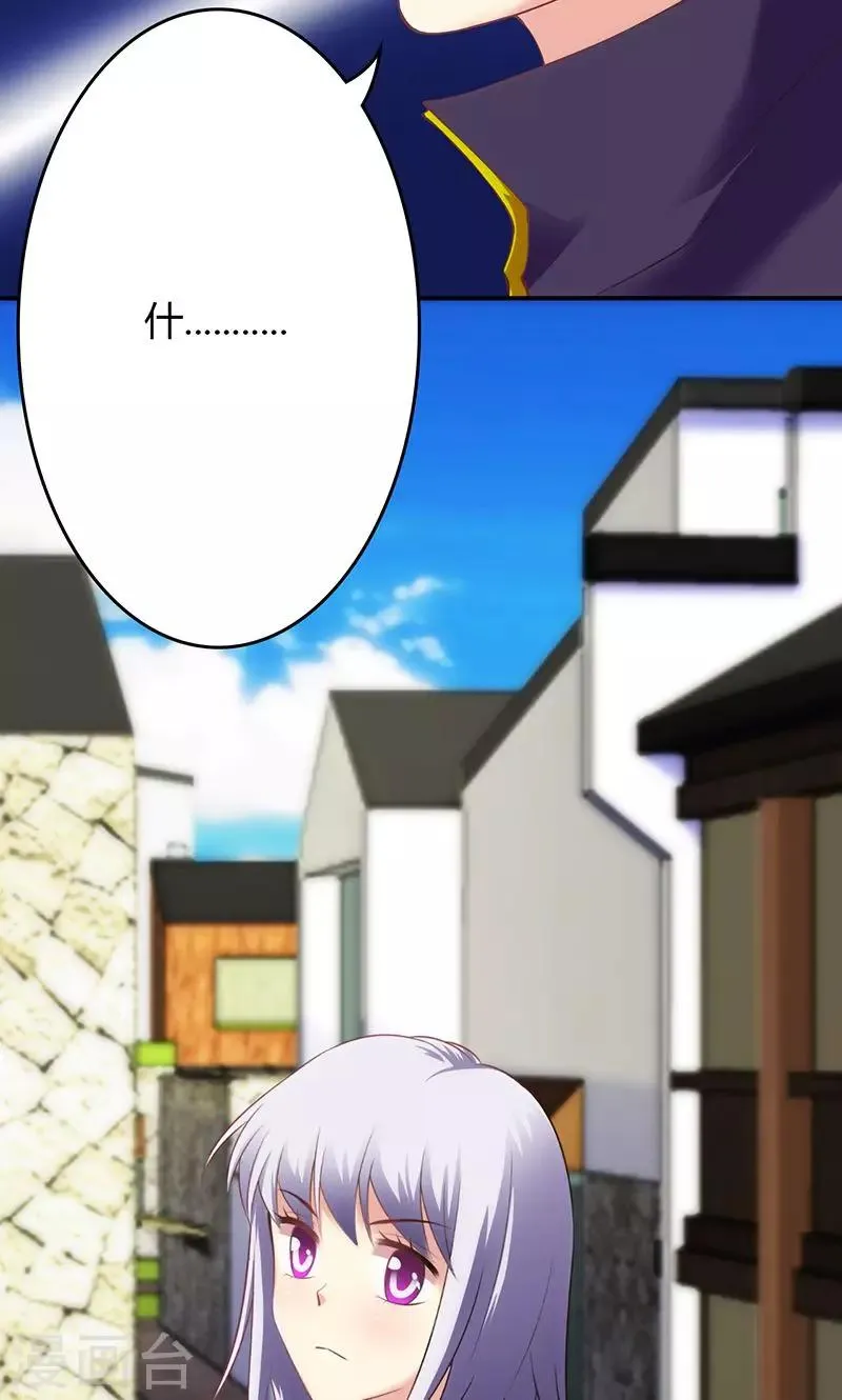 第58话 第7页