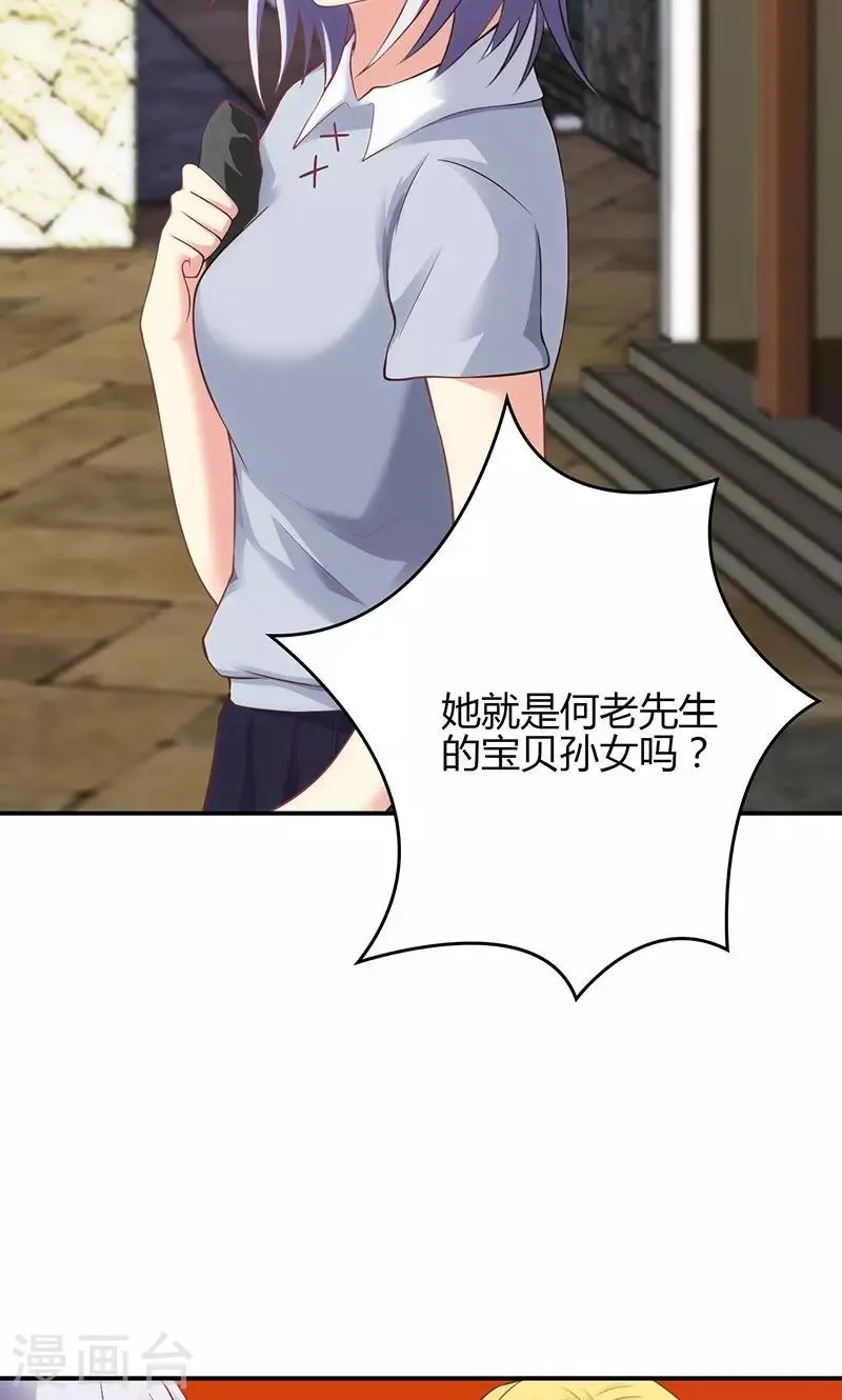 第58话 第8页