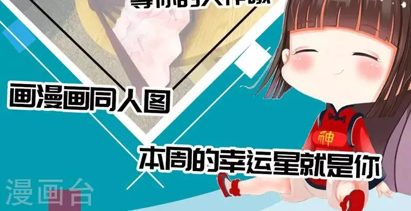 第58话 第12页
