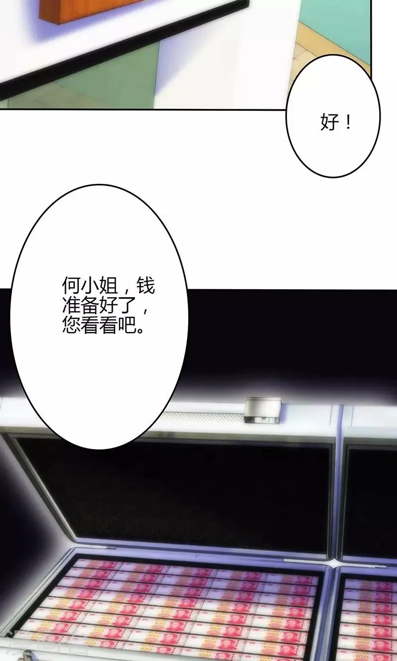 第61话 第9页