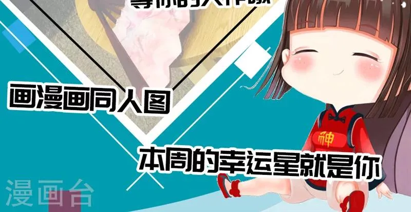 第61话 第12页