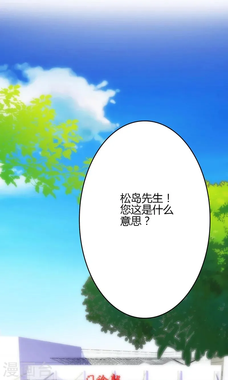 第62话 第11页