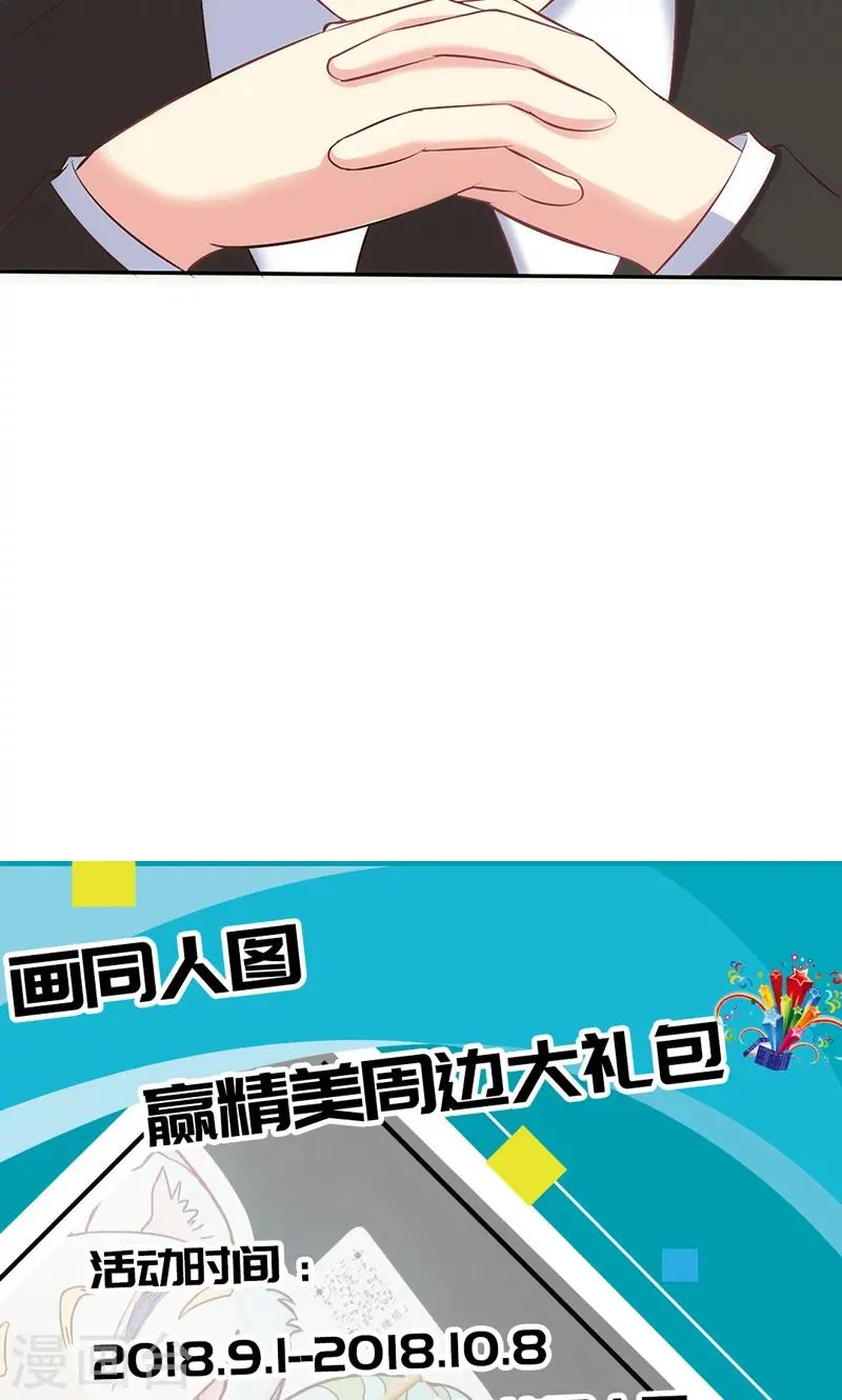 第62话 第13页