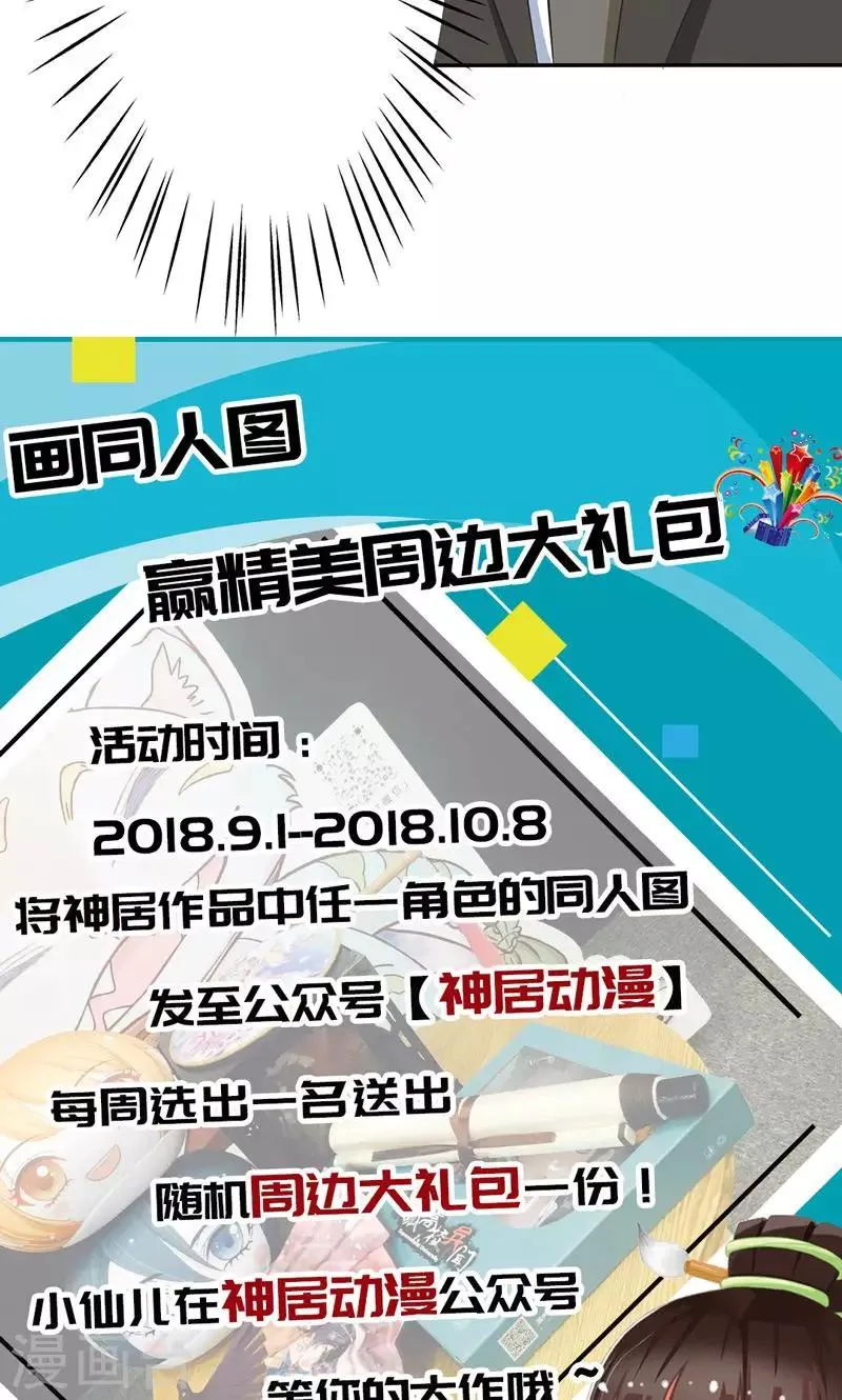 第63话 第11页