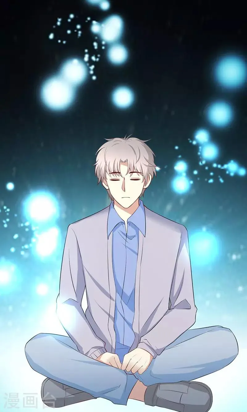 第64话 第14页
